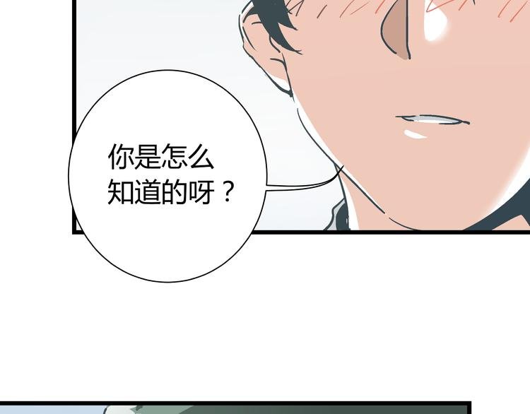 第6话 偷准考证