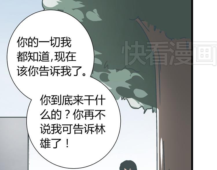 第6话 偷准考证