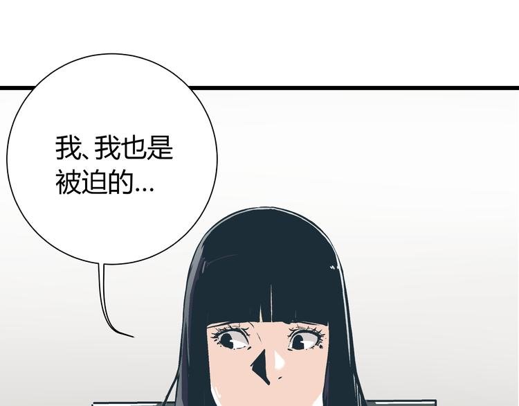 第5话 化险为夷