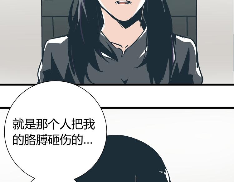 第5话 化险为夷