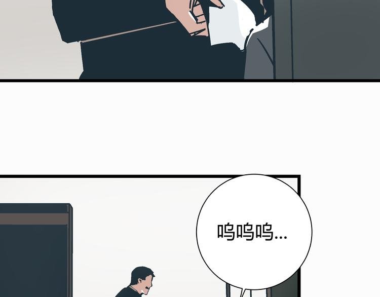 第5话 化险为夷