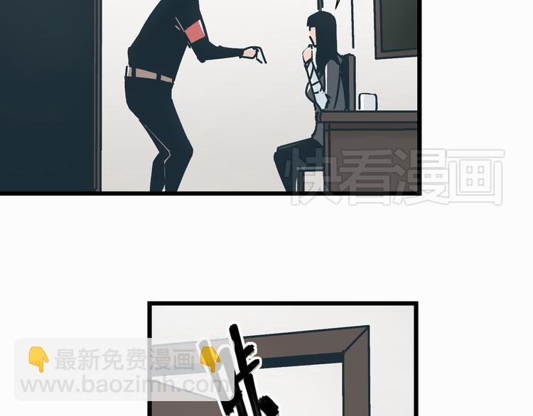 第5话 化险为夷