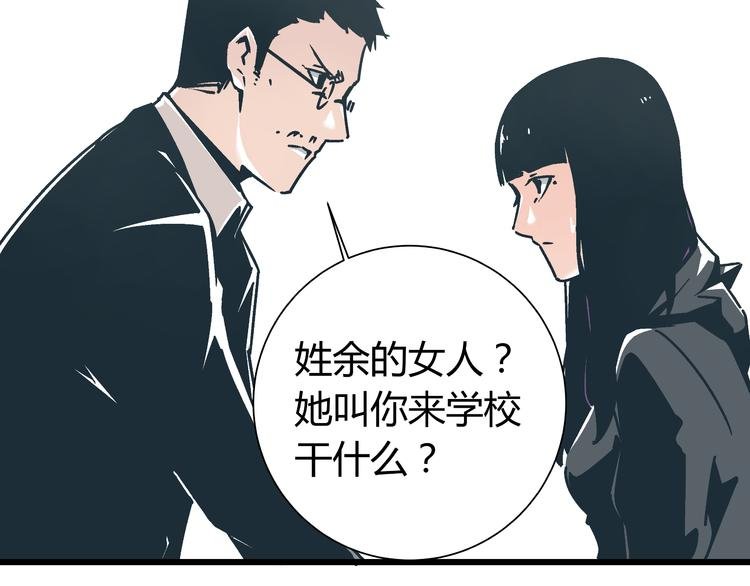 第5话 化险为夷