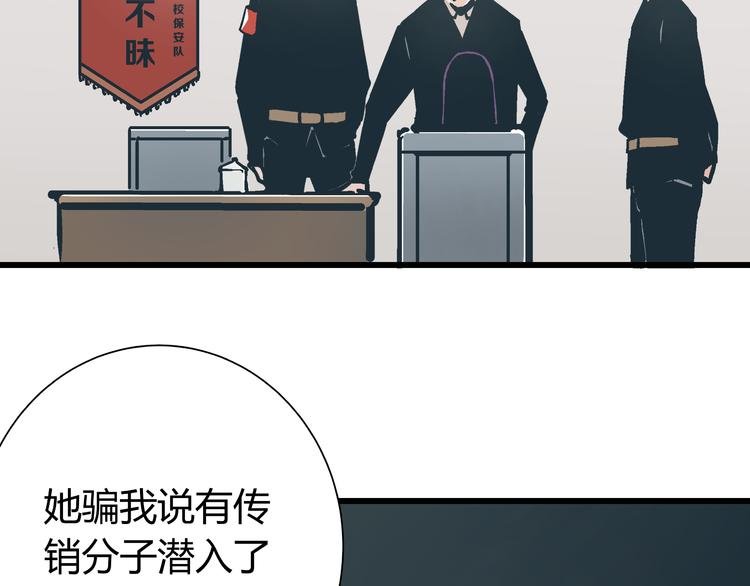 第5话 化险为夷