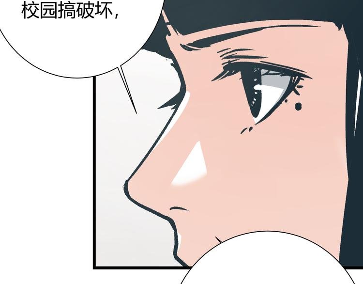 第5话 化险为夷
