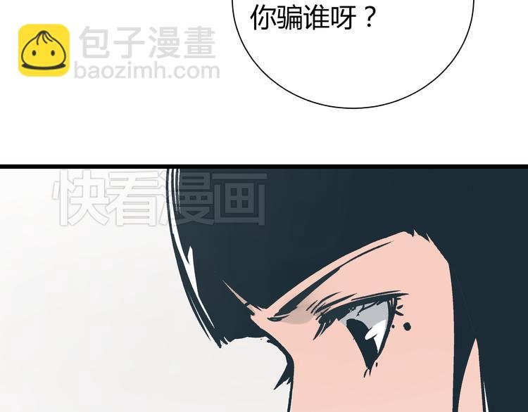 第5话 化险为夷