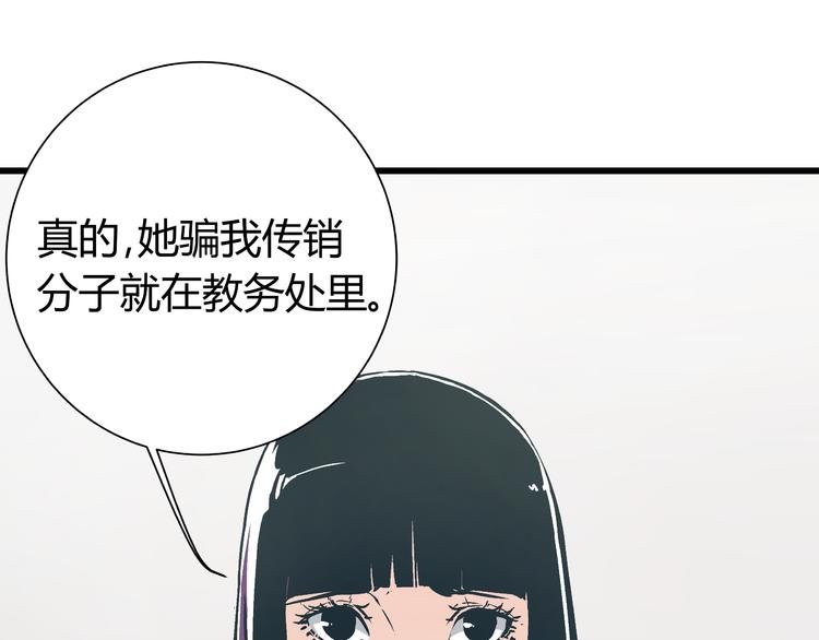 第5话 化险为夷