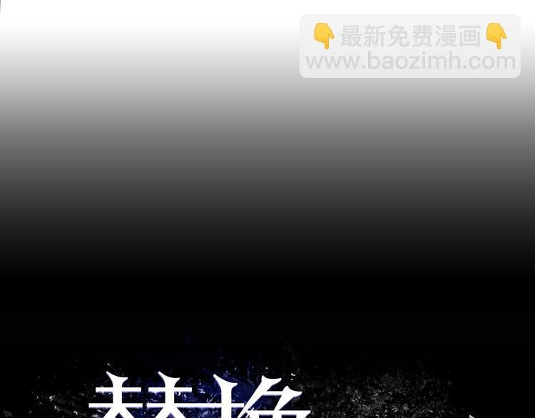 第4话 血泊