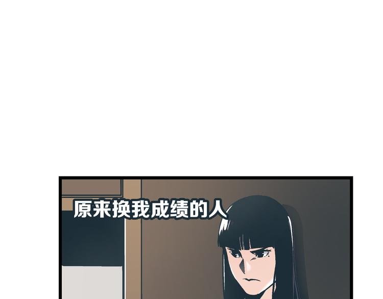 第4话 血泊