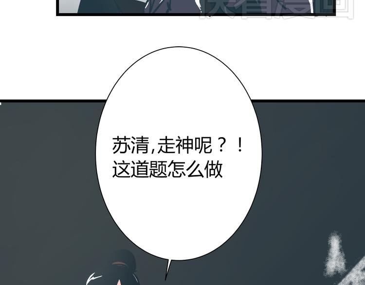 第4话 血泊