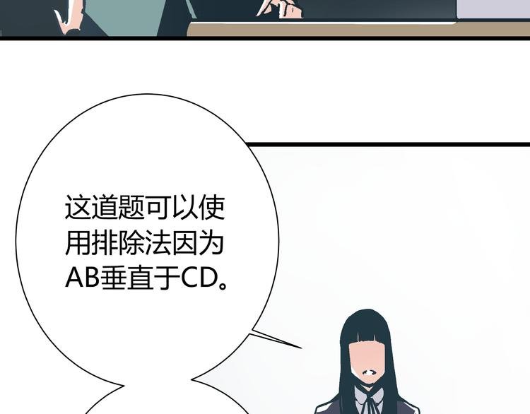 第4话 血泊