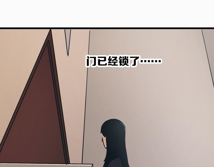 第4话 血泊