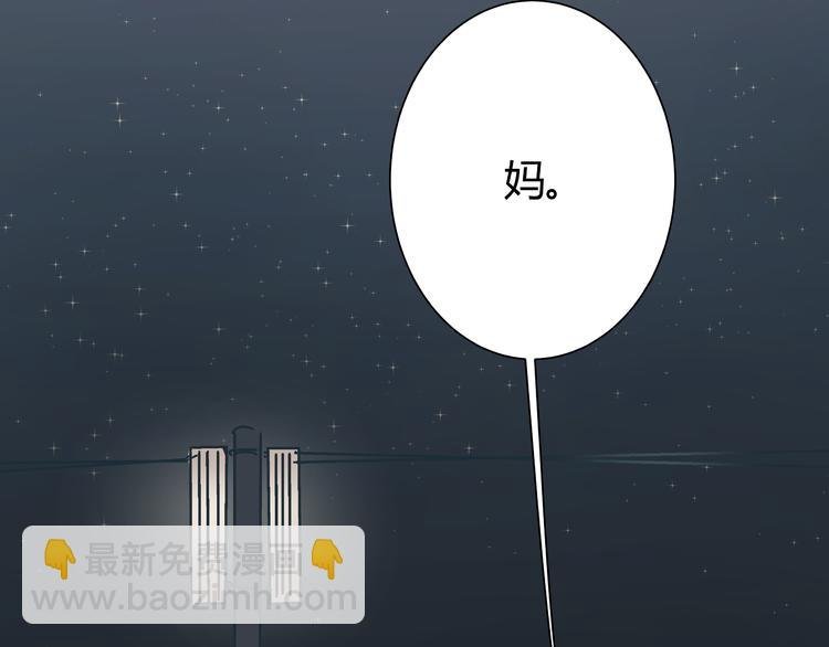 第4话 血泊