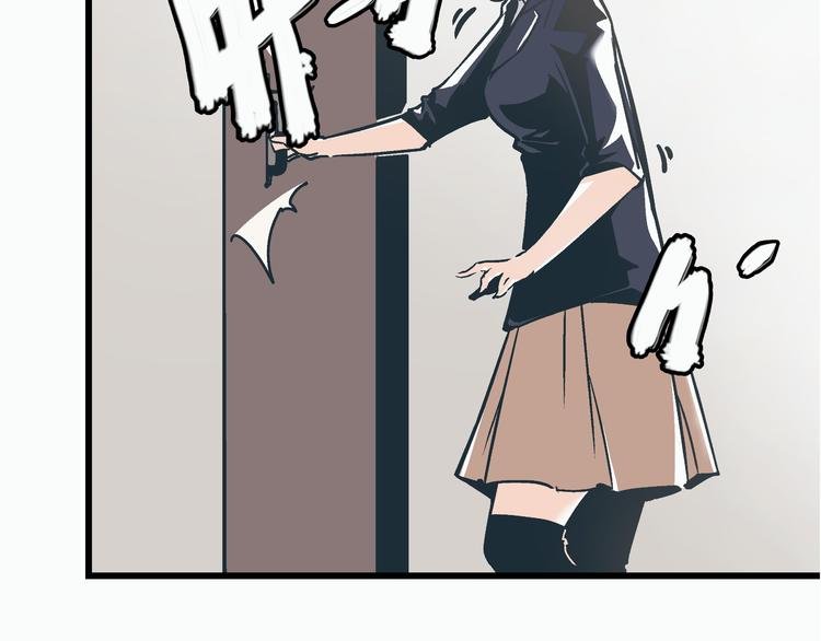 第3话 偷听