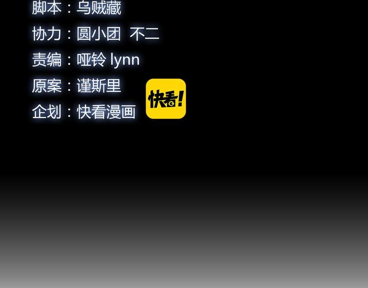 第3话 偷听