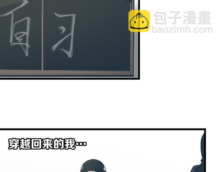 第3话 偷听