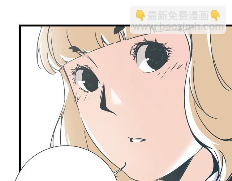 第3话 偷听