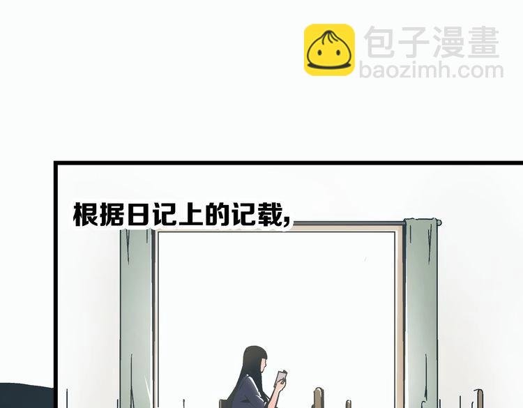 第2话 千钧一发