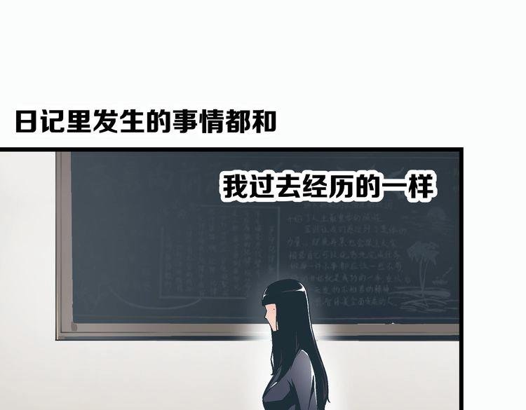第2话 千钧一发