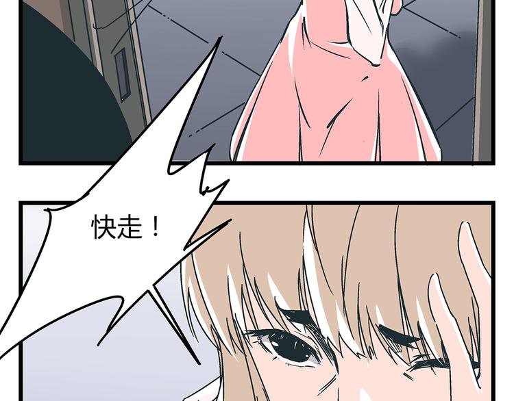 第19话 你的死，只因为你知道的太多