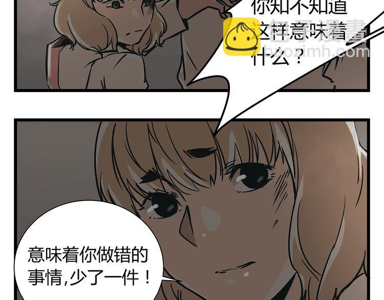 第19话 你的死，只因为你知道的太多