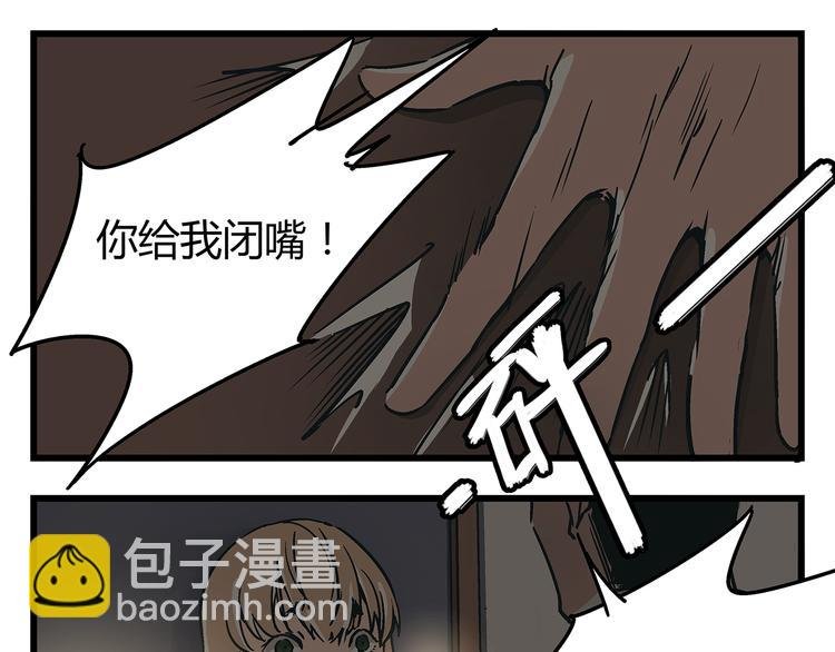 第19话 你的死，只因为你知道的太多