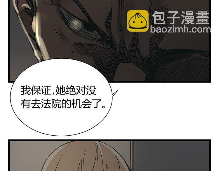 第19话 你的死，只因为你知道的太多