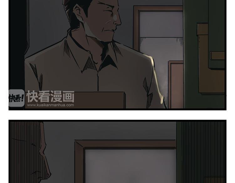第19话 你的死，只因为你知道的太多
