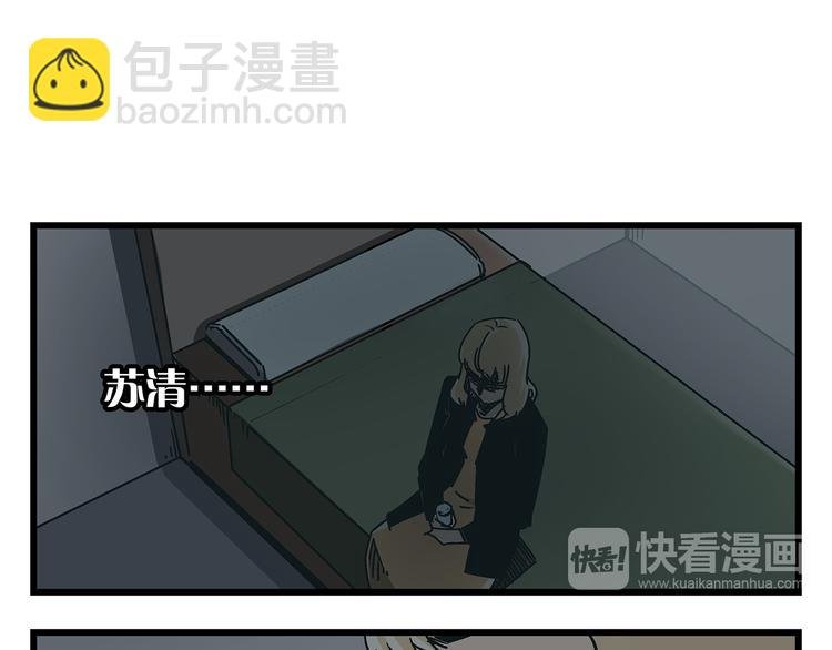 第19话 你的死，只因为你知道的太多