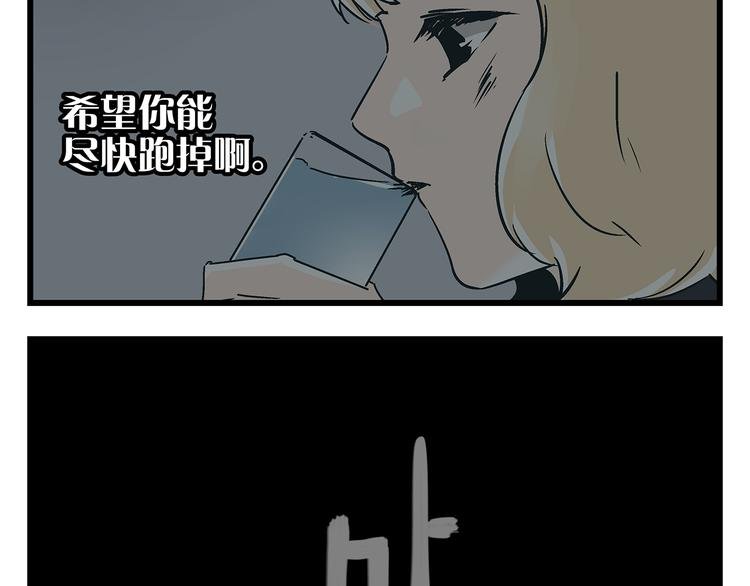 第19话 你的死，只因为你知道的太多