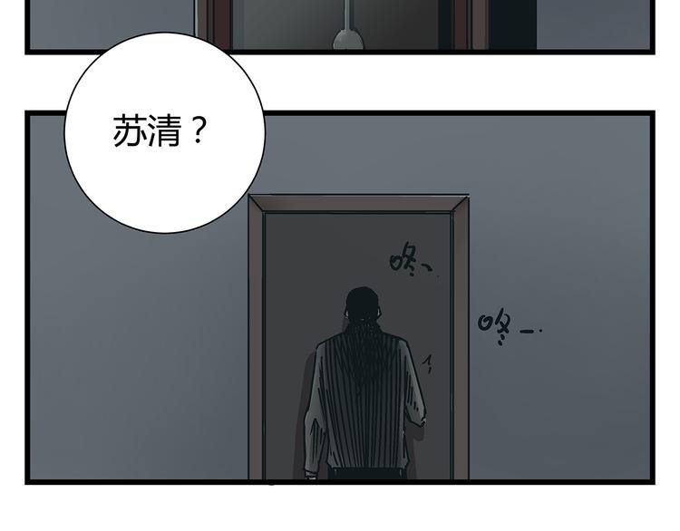 第19话 你的死，只因为你知道的太多