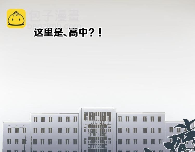 第1话 亲手摆正人生