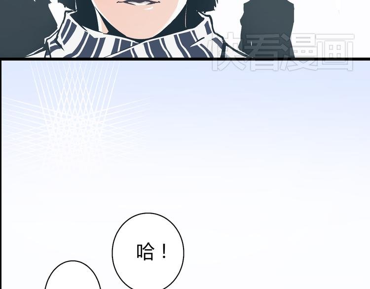 第1话 亲手摆正人生