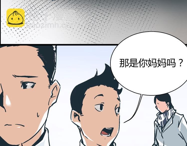 第1话 亲手摆正人生