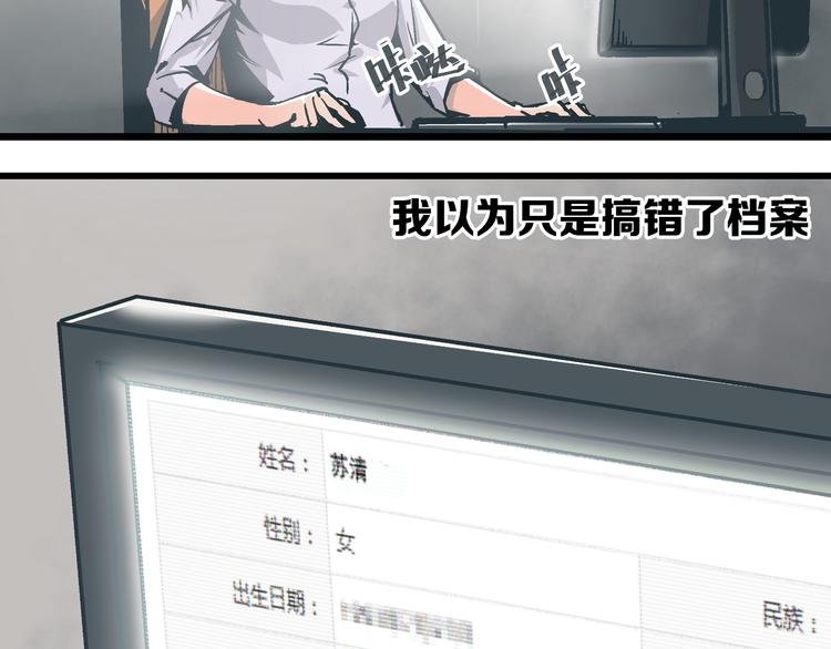 第1话 亲手摆正人生