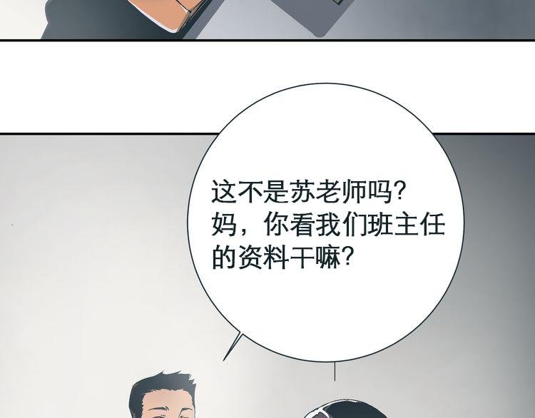 第1话 亲手摆正人生