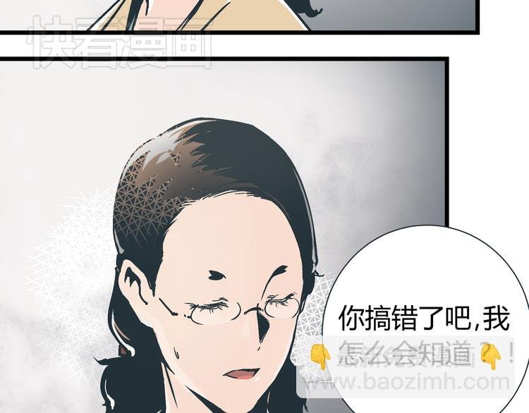 第1话 亲手摆正人生
