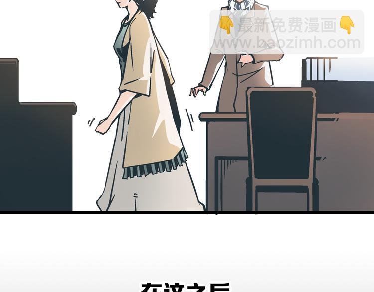 第1话 亲手摆正人生