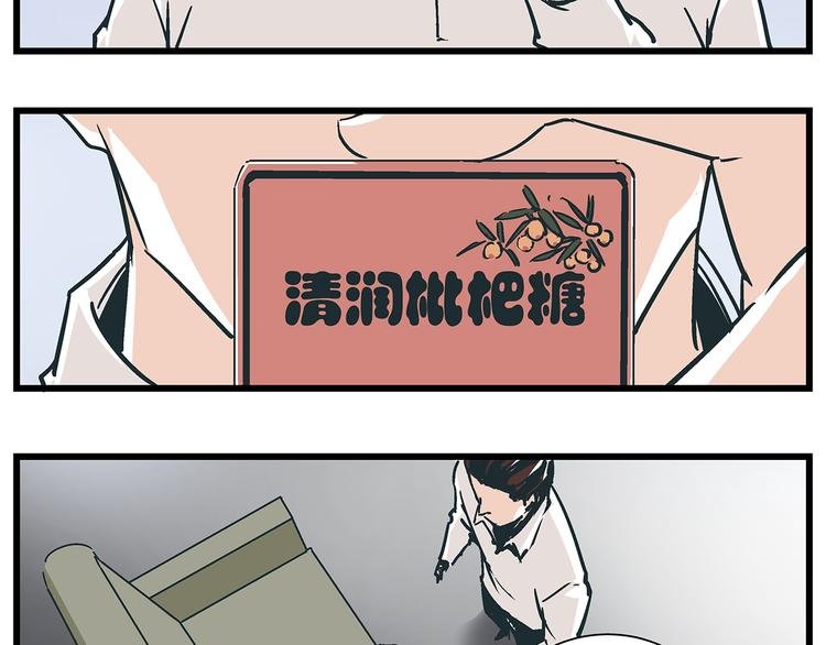第18话 化险为夷却又再陷危机