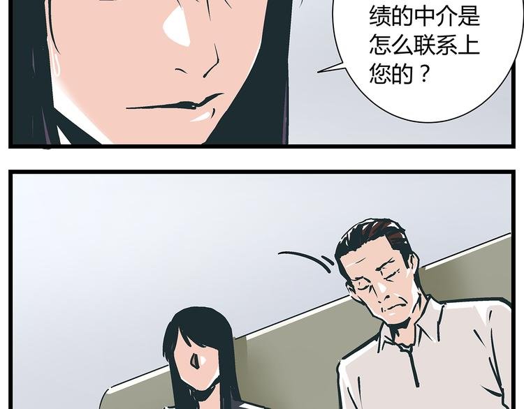 第18话 化险为夷却又再陷危机