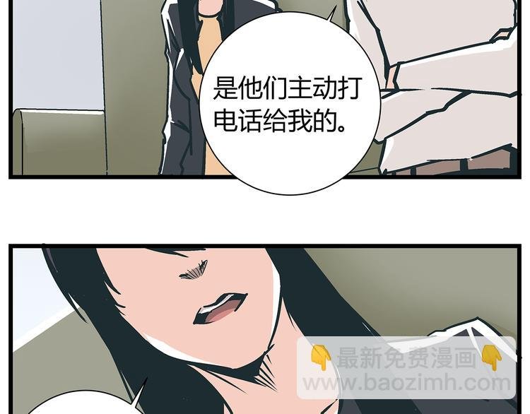 第18话 化险为夷却又再陷危机