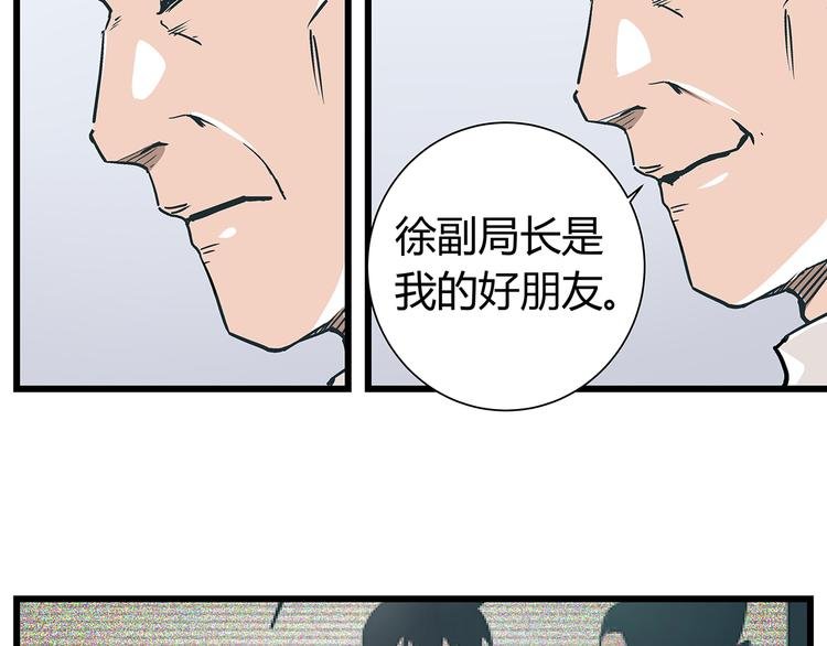 第18话 化险为夷却又再陷危机
