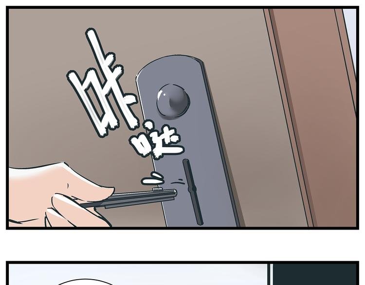第18话 化险为夷却又再陷危机
