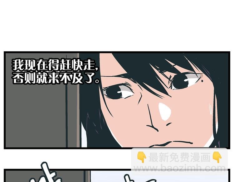 第18话 化险为夷却又再陷危机