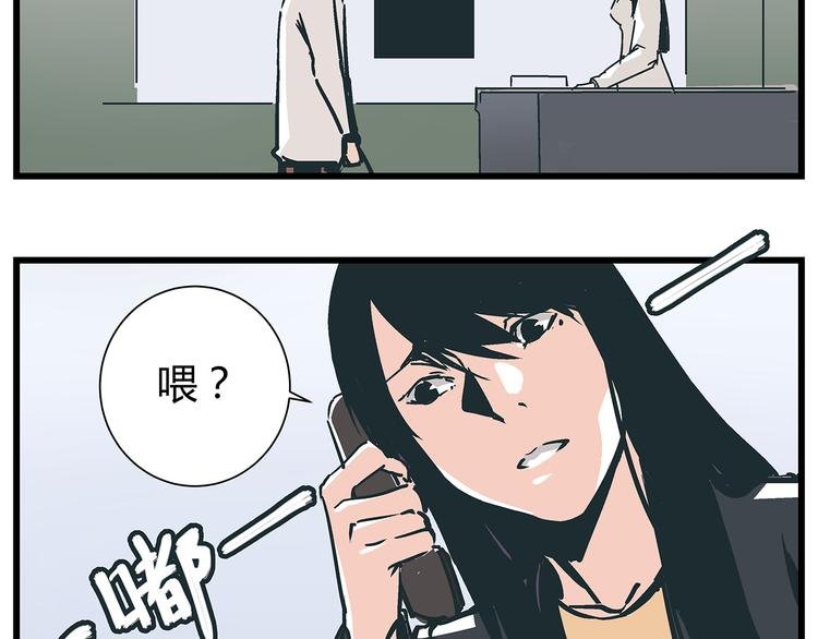 第18话 化险为夷却又再陷危机