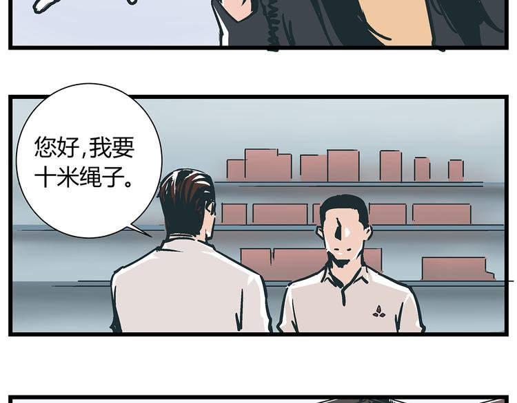 第18话 化险为夷却又再陷危机