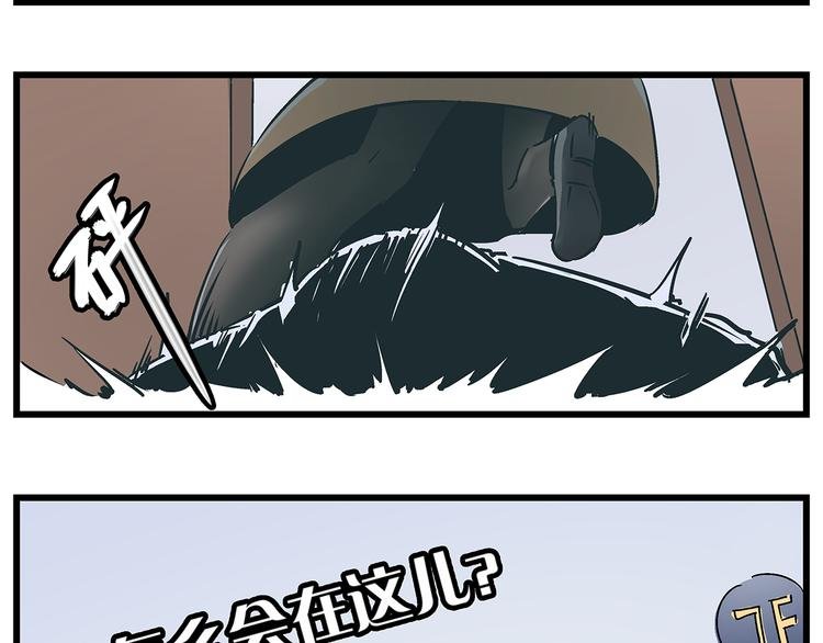 第18话 化险为夷却又再陷危机