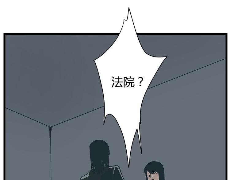 第17话 证据保留失败