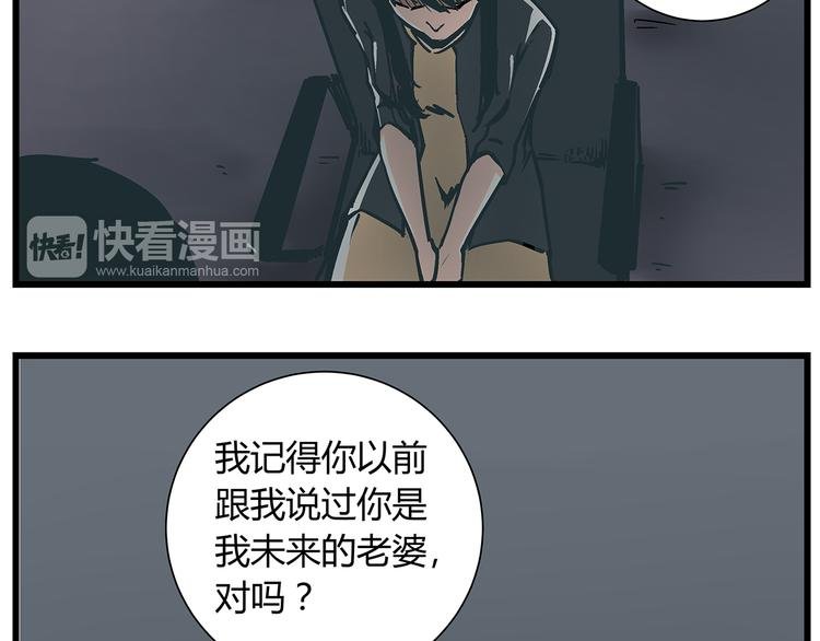 第17话 证据保留失败