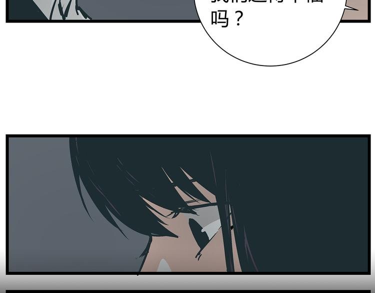 第17话 证据保留失败
